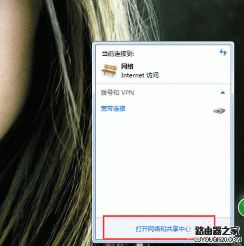 如何解決公司電腦部分連接不上網絡