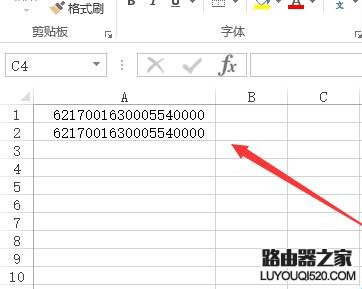 怎么在Excel中正確顯示出長串數字 怎么在Excel中正確顯示出長串數字