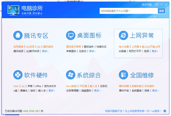 網頁打不開是什么原因？怎么才能解決？