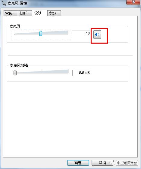 安裝win7系統后沒有聲音怎么辦？