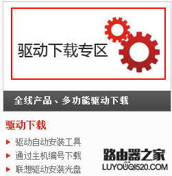 無線網絡經常掉線怎么辦?