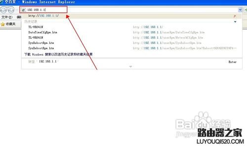 怎么查看自己的wifi密碼