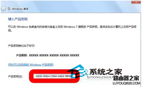 Win7激活后進行正版驗證出現黑屏該如何解決？