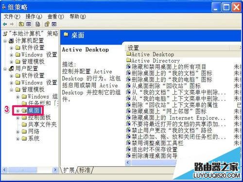 電腦桌面回收站右鍵的屬性菜單不見了怎么恢復?