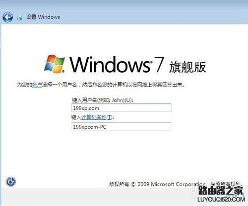 Windows7旗艦版和專業版哪個好?