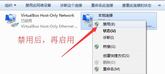 電腦網(wǎng)絡(luò)顯示黃色嘆號怎么辦?