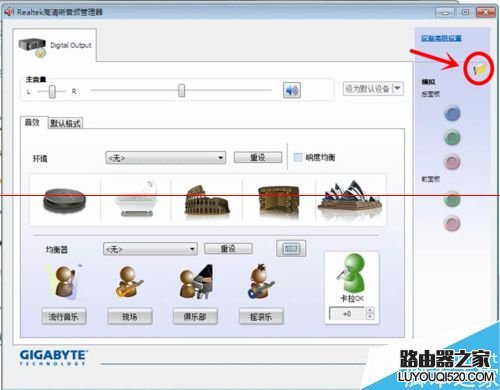 耳機插到電腦前置音頻插口沒有聲音怎么辦？