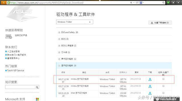 電腦系統怎么重裝