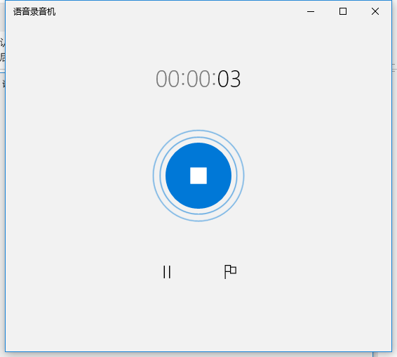 如何把電腦正在播放的聲音錄制保存下來
