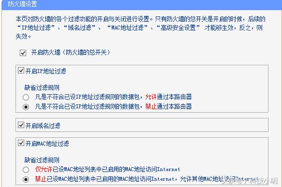 家用無線路由器詳細(xì)設(shè)置方法