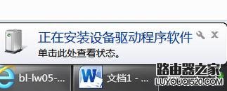 臺式電腦怎么設置無線網絡連接