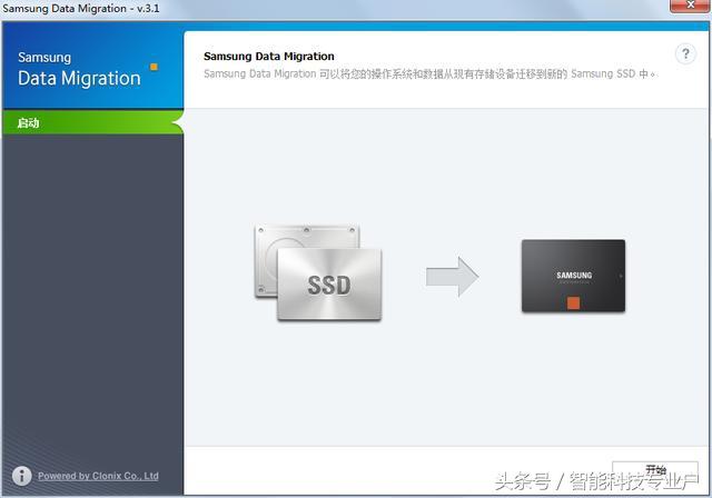 怎么給電腦更換SSD固態硬盤