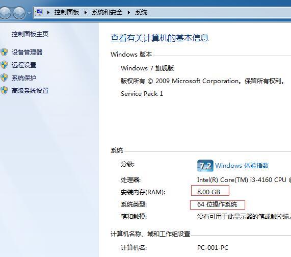 電腦裝32位系統(tǒng)還是裝64位系統(tǒng)怎么選擇