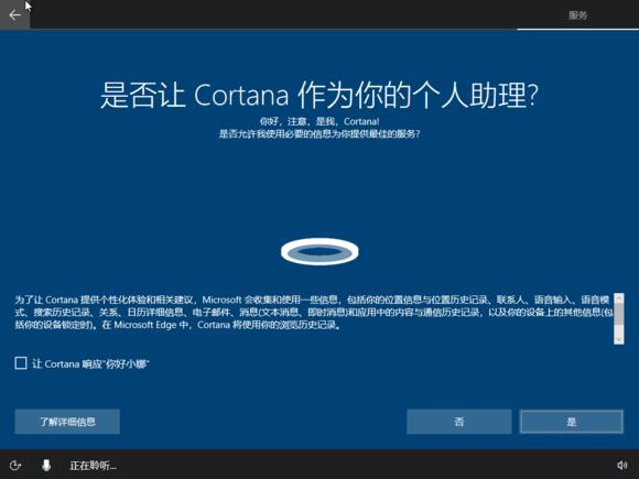 怎么用U盤安裝原版Windows10系統(tǒng)