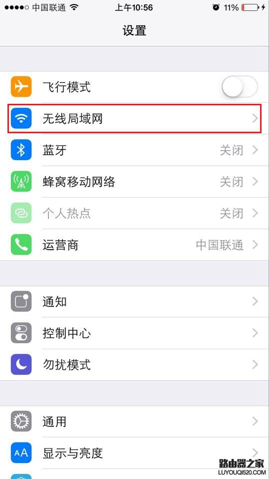 手機(jī)怎么修改dns地址?安卓、iPhone手機(jī)修改dns教程圖解