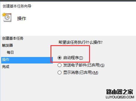 如何設置電腦自動關機 如何設置電腦自動關機