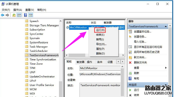 電腦輸入法 電腦輸入法