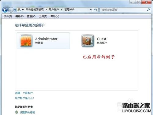 win7“您可能沒有權限使用網絡資源”的解決辦法