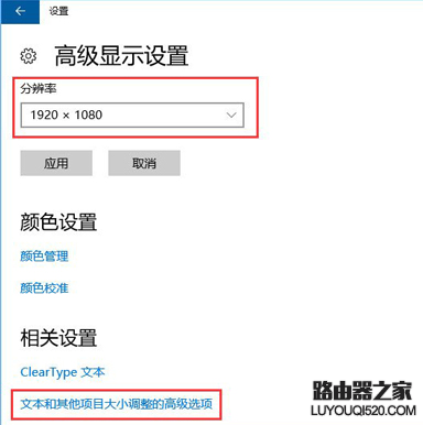 屏幕模糊 屏幕模糊