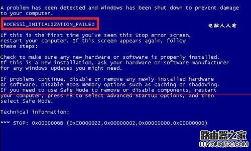 電腦開機(jī)藍(lán)屏停機(jī)碼0x0000006b的解決辦法