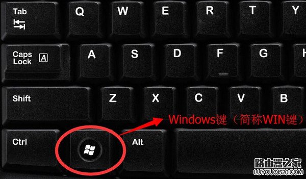 Win10運行在哪 Win10運行快捷鍵是什么