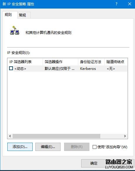 win7系統(tǒng)如何關閉445端口預防勒索病毒