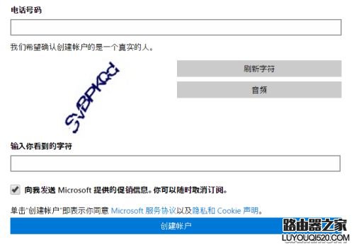 win7怎么升級(jí)win10 win7/8.1升級(jí)win10教程