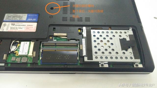 怎么給電腦更換SSD固態硬盤