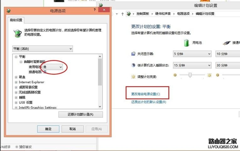 win10電池不充電怎么辦 win10電源已接通未充電解決辦法