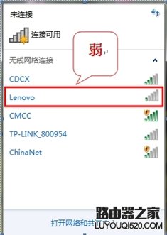 無線上網掉線或受限如何解決？