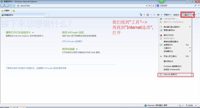 新網頁怎么在當前瀏覽器中打開?選項卡與瀏覽器窗口傻傻分不清?