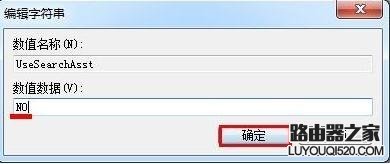 win7搜索功能無法使用怎么回事?如何解決? win7搜索功能無法使用怎么回事?如何解決?