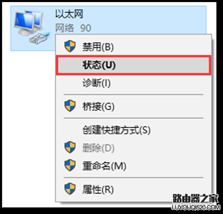 如何查詢電腦獲取到的IP地址和網關?