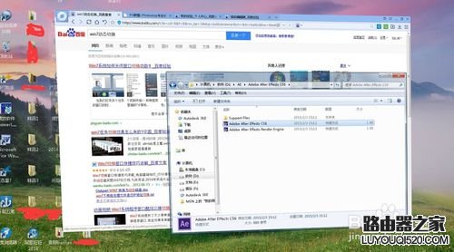 win7桌面3D切換