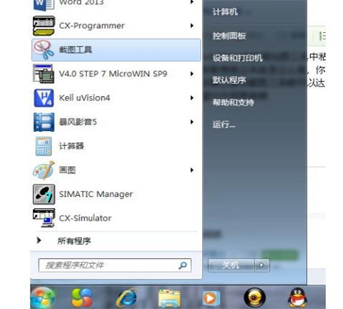 電腦怎么截圖,使用電腦截圖的三種方法推薦