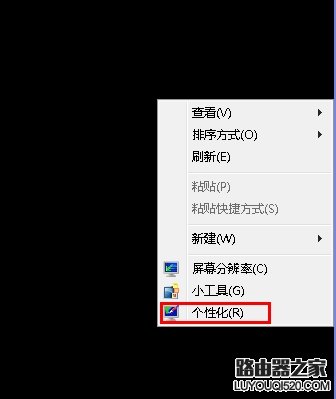 Win7系統如何更改開機音樂