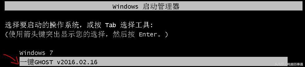 一鍵GHOST怎么重裝電腦系統