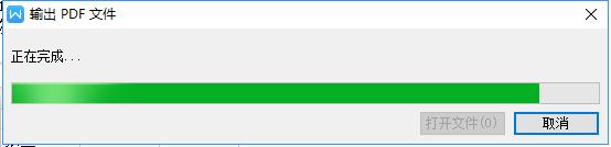 非常實用,pdf文件和word互轉方法