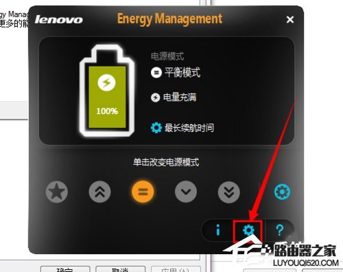 Win7聯想筆記本屏幕變暗怎么回事?如何解決?