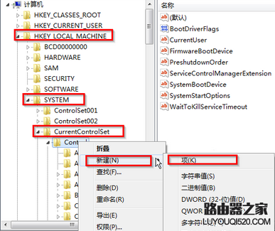 Win7電腦桌面圖標無法自動刷新怎么辦 Win7電腦桌面圖標無法自動刷新怎么辦