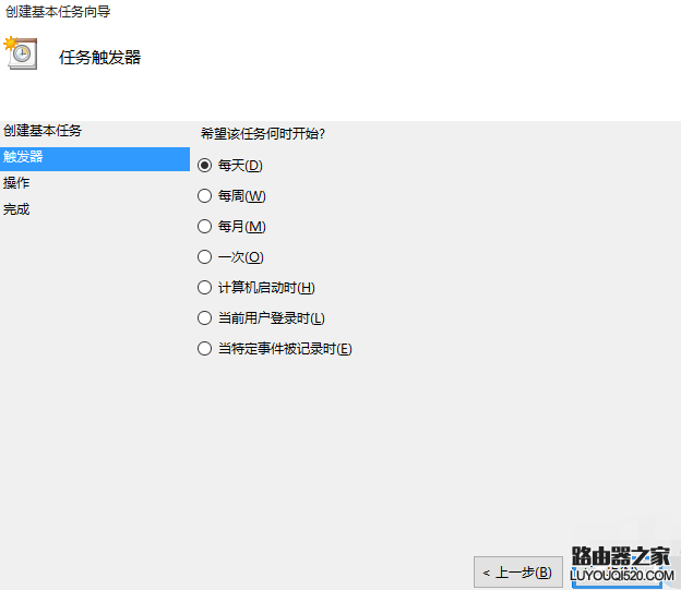 如何設置電腦自動關機 如何設置電腦自動關機