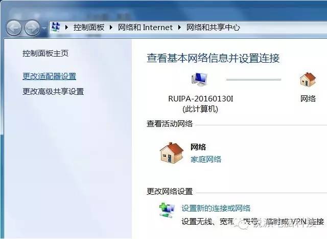 如何設置電腦的IP地址?
