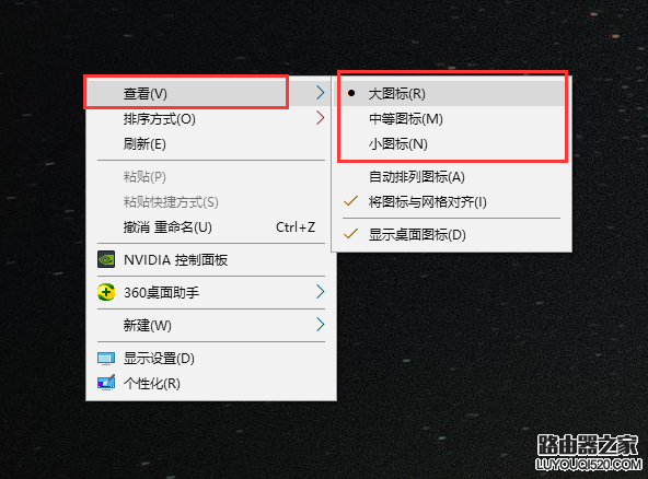 桌面圖標 桌面圖標