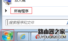 如何使用電腦的遠程桌面功能?