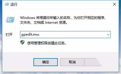 win10控制面板打不開怎么辦 控制面板無法打開的解決方法