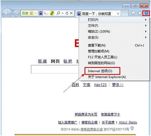 網頁打不開是什么原因？怎么才能解決？