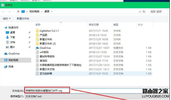 電腦屬性 電腦屬性