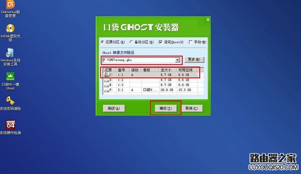 新電腦怎么裝系統 新電腦怎么裝系統