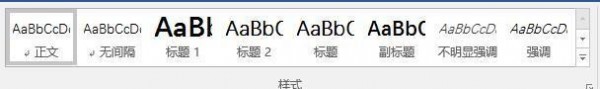 word文檔怎么自動生成標題目錄 word文檔自動生成標題目錄的方法