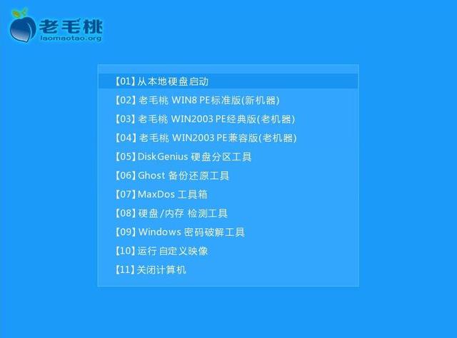 怎么制作一個U盤啟動盤？